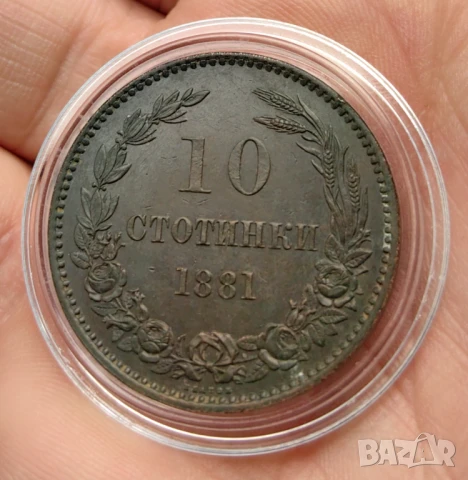 10 стотинки 1881 година България Отлична, снимка 4 - Нумизматика и бонистика - 50498171