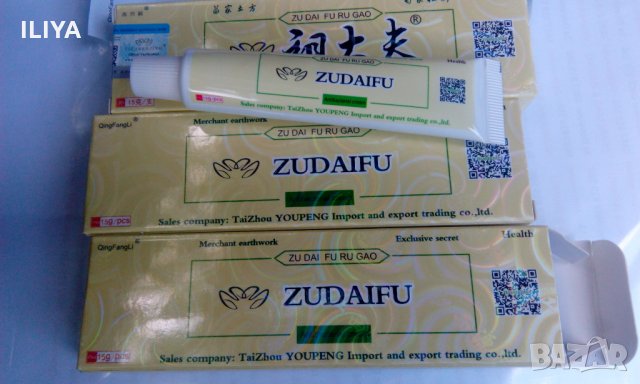 ZUDAIFU крем за псориазис, екземи, дерматити, гъбички и др, снимка 2