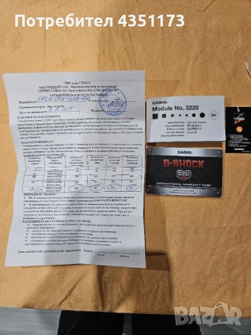 Часовник Casio G-Shock GXW-56BB-1ER, снимка 4 - Мъжки - 52514634