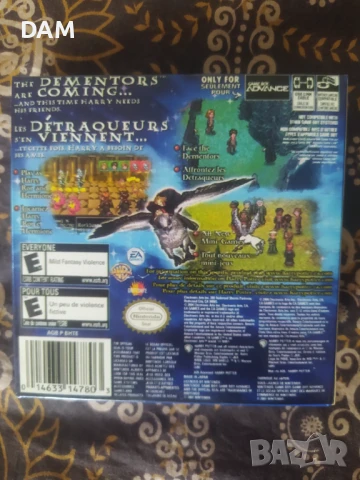 Harry Potter GBA, снимка 2 - Игри за Nintendo - 51275135