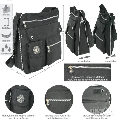 Bag street Чудесна оригинална голяма олекотена дамска чанта 