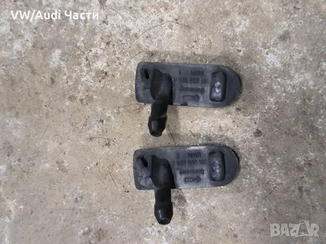 Пръскалка пръскалки чистачки за Сеат Леон Толедо Seat Leon Toledo VW AUDI 191955985А, снимка 2 - Аксесоари и консумативи - 49486920