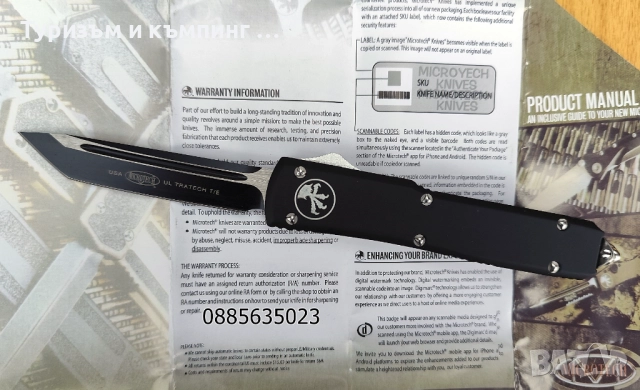 Автоматичен нож Microtech ultratech / танто /, снимка 4 - Ножове - 52324686