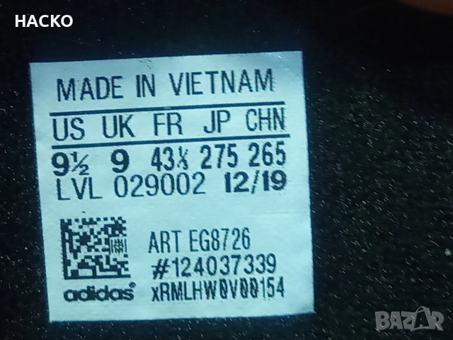 ADIDAS Torsion Номер 43 1/3 Стелка 27 см. 100% Оригинални Внос от Англия, снимка 10 - Маратонки - 53342139