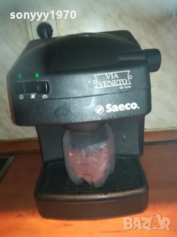 saeco coffee с ръкохватка 1903211741, снимка 6 - Кафемашини - 32224676