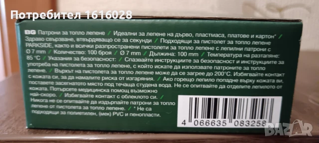 Комплект от 100 силиконови пръчки, Parkside, 100 мм / 7 мм, прозрачни, снимка 4 - Други инструменти - 51282182