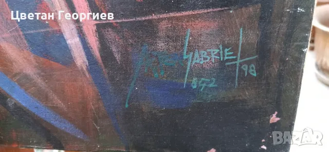 картина с маслени бои без рамка, снимка 5 - Икони - 48800781