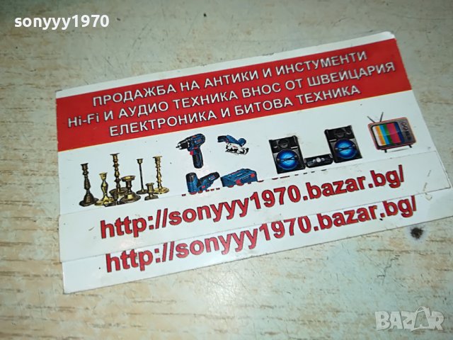 languaphone-germany 0506221145, снимка 12 - Радиокасетофони, транзистори - 36985566