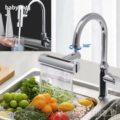 Накрайник за смесител