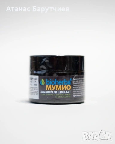 Шиладжит мумио BIOHERBA 50gr, снимка 8 - Хранителни добавки - 53132404