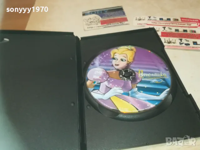 ПЕПЕЛЯШКА ДВД 0810241011, снимка 8 - DVD филми - 47504711