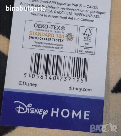 Кърпи за баня или плаж модел “Реал Мадрид“ “Real Madrid” , снимка 4 - Други - 36322028