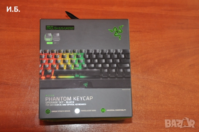 Razer - Phantom Upgrade Set - капачки за клавиатура Razer