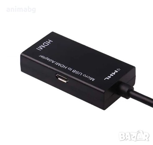 ANIMABG Micro USB към HDMI / MHL преобразувател адаптер за връзка на смартфон телефон с телевизор мо, снимка 6 - Кабели и адаптери - 44076963