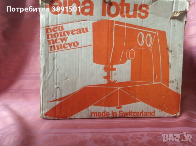 Шевна машина ELNA  Lotus, снимка 5 - Шевни машини - 43652866