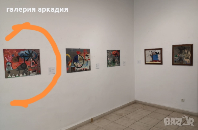 Милко Божков - "Аркадия в червено", 58 х 70 см., снимка 4 - Картини - 51983630