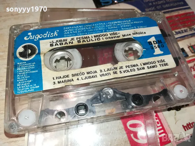 SABAN SAULIC-ORIGINAL TAPE-YU РЕЛИКВА 0604251840, снимка 7 - Аудио касети - 49784801
