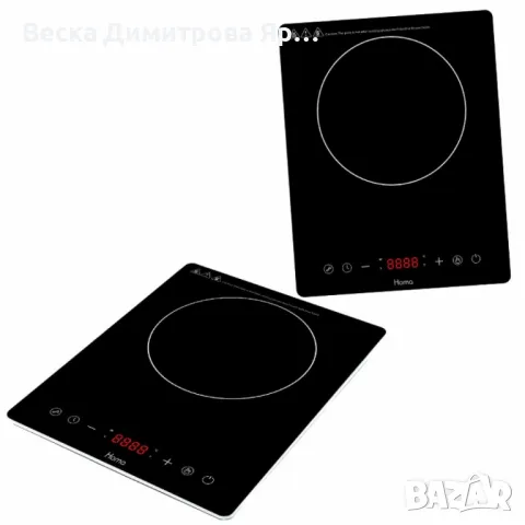 Индукционен котлон НОМА, снимка 3 - Котлони - 49547864