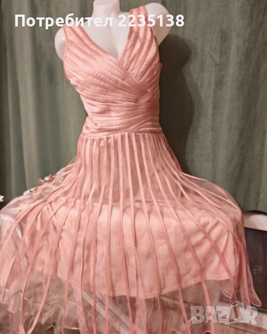 Официална рокля