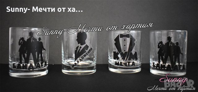 Чаши за ергенско парти, снимка 1 - Декорация - 28820800
