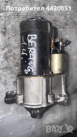 Стартер за Citroen Berlingo 2000  - D6RA572