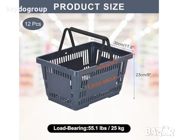 Промоция! Кошница за пазаруване - тъмно зелена 22л, търговско оборудване!, снимка 10 - Оборудване за магазин - 35966716