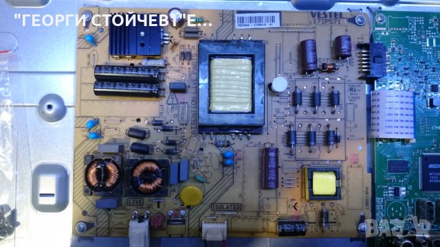 LT-32C345[B] 17MB82S 17IPS71 VES315WNDS-2D-N03, снимка 6 - Части и Платки - 27238885