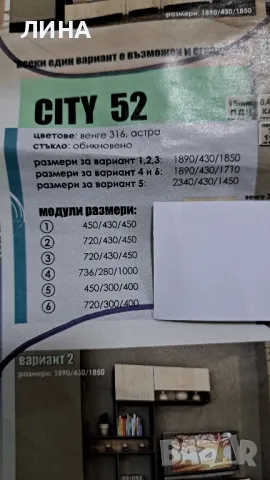 продавам , снимка 4 - Секции и витрини - 49705461