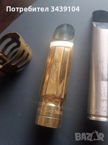 Otto Link Super Tonemaster Tenor 8