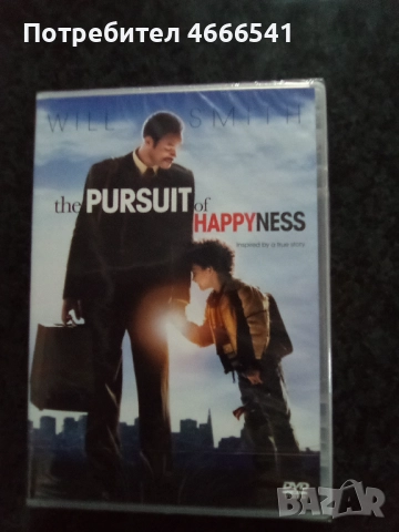 Продавам филми на двд с български субтитри, снимка 11 - DVD филми - 52654083