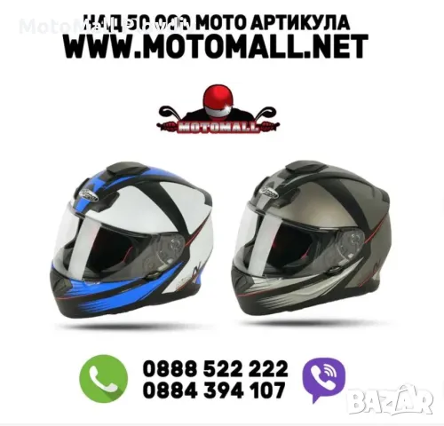 Каска nitro n3100 satin black gun нова мото каска шлем xs s m l xl xxl