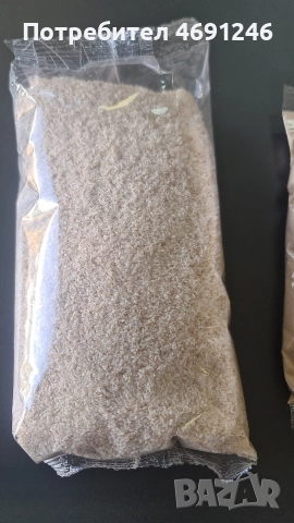 Псилиум Хуск 85%/95%, снимка 2 - Хранителни добавки - 52888943