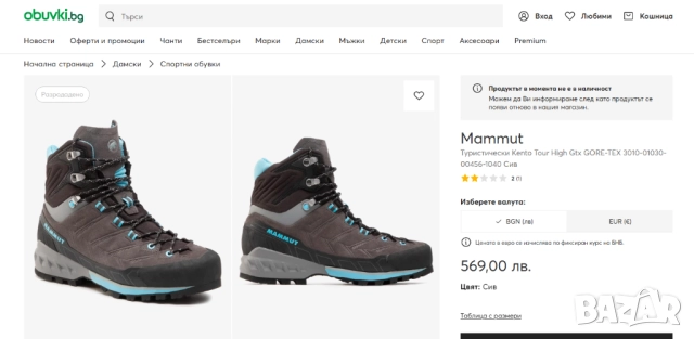 туристически обувки Mammut Kento Tour High GTX номер 40 GORE-TEX, снимка 2 - Други - 51980749