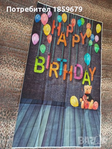 Винил за рожден ден , Коледа, Великден