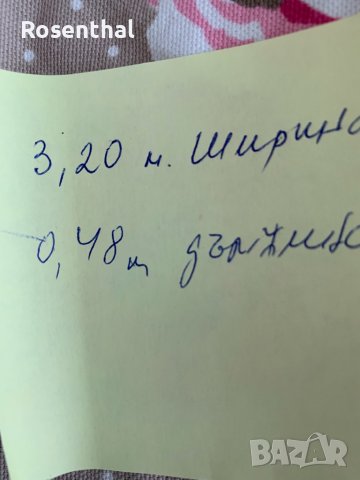 Късо Шаби-шик перде, с ширина 3,20 и с перделък, снимка 6 - Пердета и завеси - 36907364