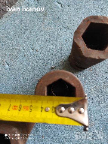 Яки Глухи Ключове, снимка 10 - Ключове - 32984615