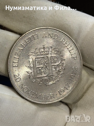 Монета 25 пенса  1972 Сребърна сватба