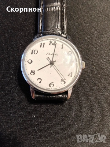Мъжки часовник - РАКЕТА - СССР - ПРОМОЦИЯ, снимка 12 - Джобни - 48366603