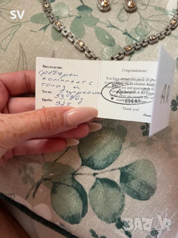 Спешно, по договаряне Италиански сребърен комплект, снимка 2 - Бижутерийни комплекти - 50961683
