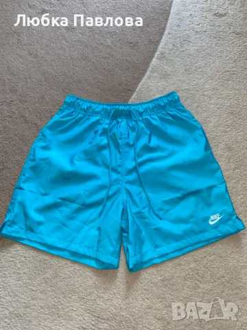 Къси гащи Nike (оригинални) "Сини и зелени"  20 лв.