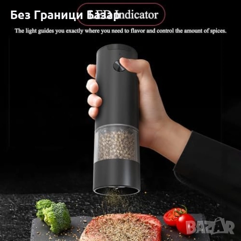 Нова Мелничка за сол пипер подправки, електрическа, фино/едро смилане, снимка 5 - Аксесоари за кухня - 51772232