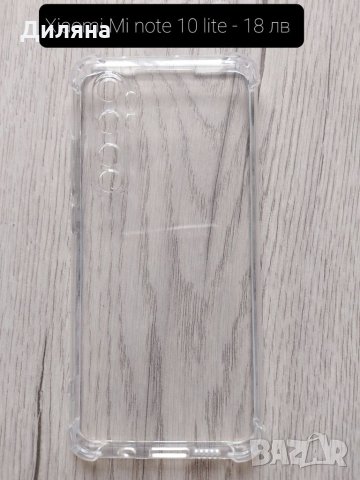 Калъф за телефон Samsung,iPhone 10лв бр, снимка 4 - Калъфи, кейсове - 33054882