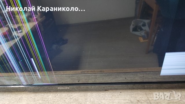 Продавам Power-715G5246-P01-000-002S,Main-715G5163-M01-000-005K,6920L-0001 тв PHILIPS 42PFL3527K/02