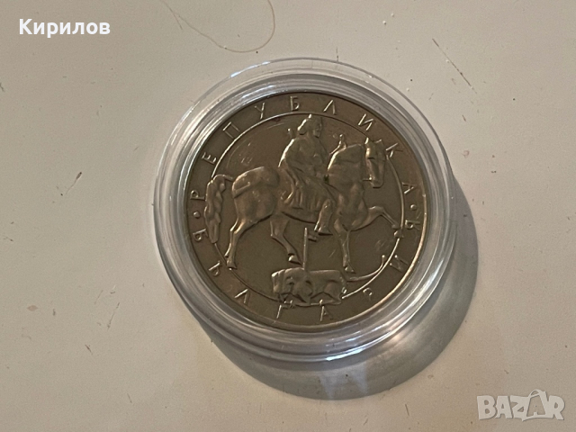 10 лева, 1992г., снимка 2 - Нумизматика и бонистика - 36477134