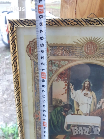 ВСВ - Стар немски църковен документ за първо причастие, снимка 6 - Антикварни и старинни предмети - 53478472