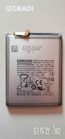 Батерия за Samsung A32 4G / 5G , A42 5G , A72 4G / 5G