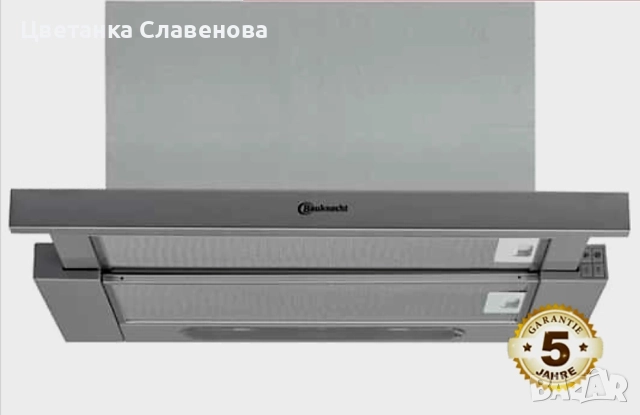 Абсорбатор BAUKNECHT »DBAH 65 LM X« 60 см,сребристосив , снимка 7 - Абсорбатори - 52319510