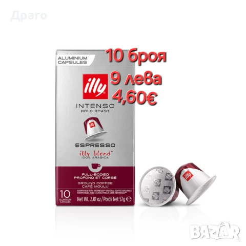 Кафе на зърна Mokalba Miscela Bar Verde внос от Италия, снимка 18 - Други стоки за дома - 50504868