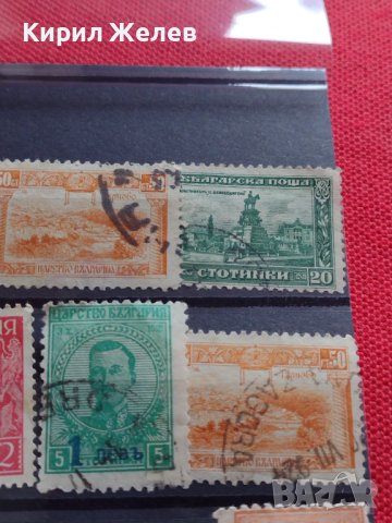 Пощенски марки ЦАРСТВО БЪЛГАРИЯ Александър Невски, Цар Освободител, Търново за КОЛЕКЦИЯ 37347, снимка 4 - Филателия - 40317184