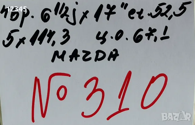 17’’5x114,3 originalni za mazda 17”5х114,3 оригинални за мазда-№310, снимка 2 - Гуми и джанти - 50384746